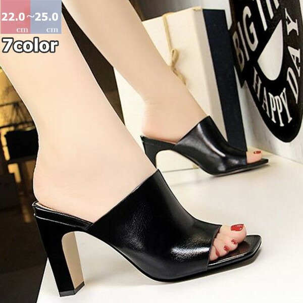 楽天市場 レディースサンダル ミュール レディース 歩きやすい ヒール 痛くない 脱げない 靴 美脚 疲れにくい ウェッジソール ハイヒール 美脚 ミュール サンダル 歩きやすい 旅行 ヒール高い サボサンダル ウエッジソール コンフォート サボ サンダル ウェッジ 厚底