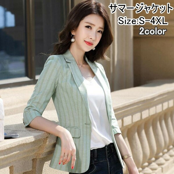 楽天市場 送料無料 サマージャケット レディース 夏 オフィス テーラード 7分袖 黒 フォーマル レディーススーツ ビジネススーツ ビジネス 大きいサイズ ストライプ ジャケット 七分袖 通勤 洗える サマースーツ スーツ カジュアルスーツ きれいめ 通勤 ビジネス