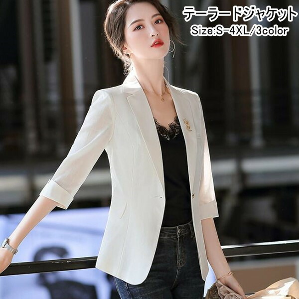楽天市場 送料無料 サマージャケット レディース 夏 オフィス テーラード 7分袖 黒 フォーマル レディーススーツ ビジネススーツ ビジネス 大きいサイズ 無地ジャケット 七分袖 通勤 洗える サマースーツ スーツ カジュアルスーツ きれいめ 通勤 ビジネス テーラード