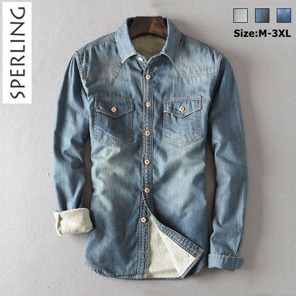 メンズ デニム トップス デニムシャツ メンズ ボアシャツ クラシック ウエスタン シャツ ライトオンデニム 長袖 シャツ トップス アメカジ カジュアル シンプル 裏ボア 秋 コットン 綿 ブリーチ インディゴ ブルー 秋物 デニムシャツ 無地 開襟シャツ ボア 暖かい