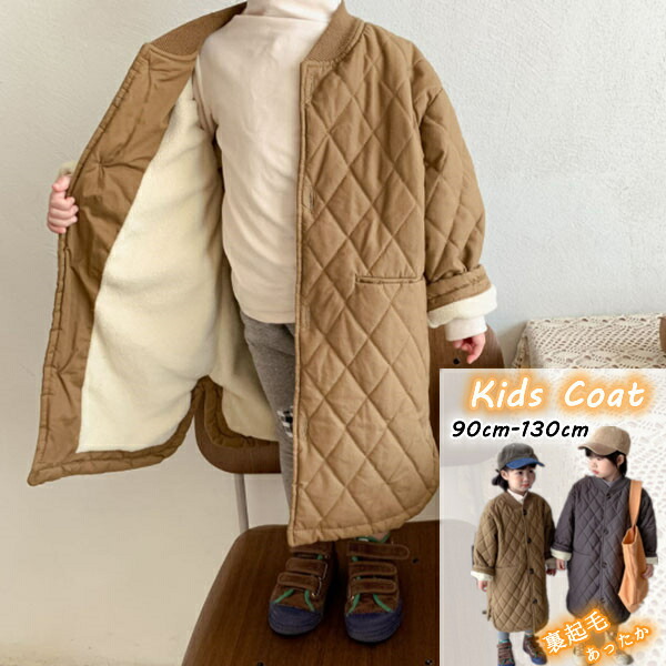 モッズトップコート キッズ ロング キッズ アウター キルティングブルゾン 嬢さん 坊っちゃん モッズ ボアコート 児衣紋 コート 濃いいコート 子供 使い方 坊ち コート 秋冬 ロングコート キッズ キッズ ジャケット 背中起毛 子供 ジャケット 裏ボア 中綿コート 防寒服