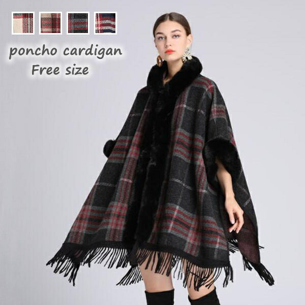 新品未使用 ふりふ 振袖 ケープ ポンチョ ふぁー 羽織 着物 楽天市場】＼期間限定 ポイント20倍！／ 振袖 コート 成人式 ポンチョ