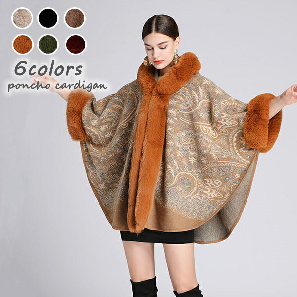 楽天市場】ポンチョコート レディース ファー付き 和装 ケープマント