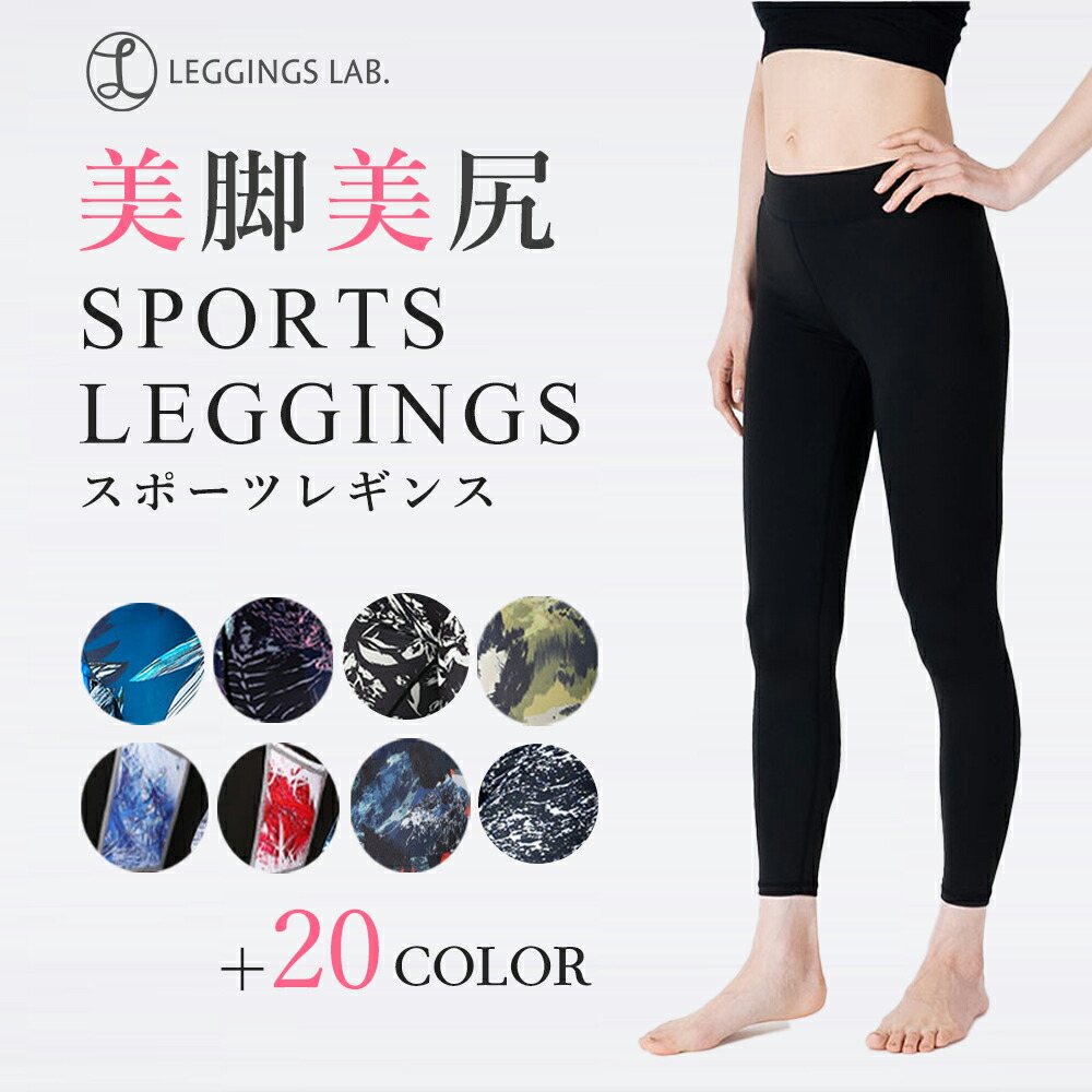 楽天市場】☆全100種☆ヨガウェア ヨガ ヨガパンツ ピラティス