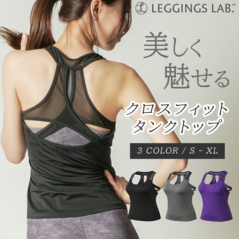 Amazon | [westkun] ヨガウェア 上下セット カップ付き