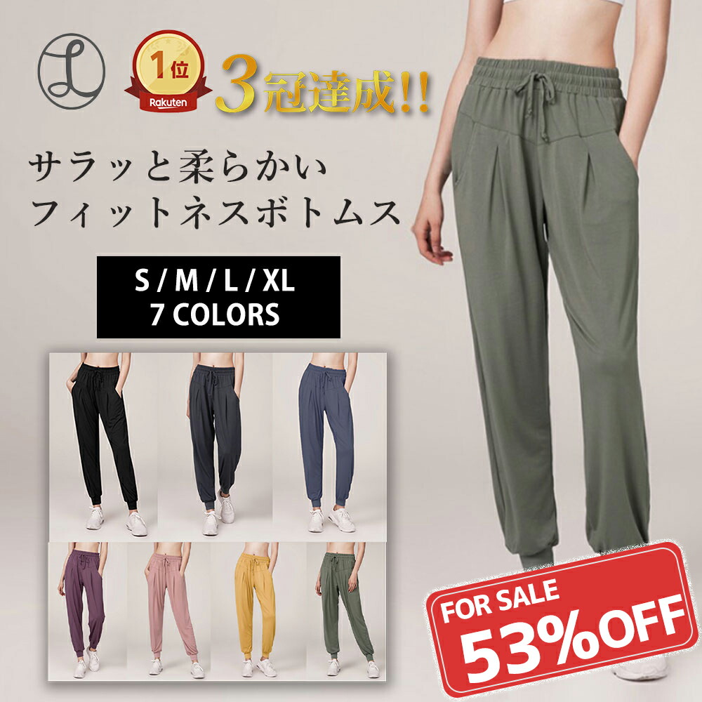 楽天市場】レディース ナイロンパンツ コットンパンツ ルーム