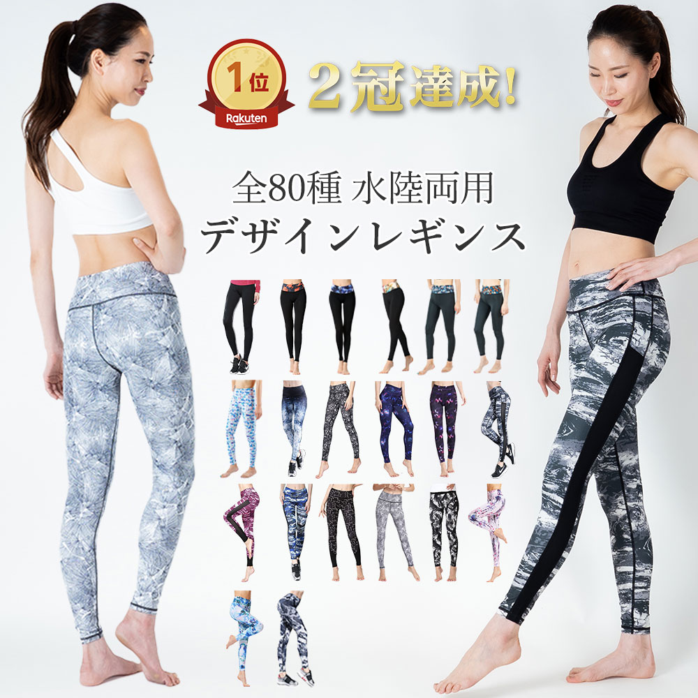 逸品 ヨガやトレーニングに最適 おしゃれカワイイ上下セットがレギンスラボより新登場 クーポン配布中 ヨガウェア 上下セット スポーツウェア ヨガウエア セットアップ レディース かわいい おしゃれ ジムウェア スポーツブラ スポブラ ヨガパンツ ヨガレギンス
