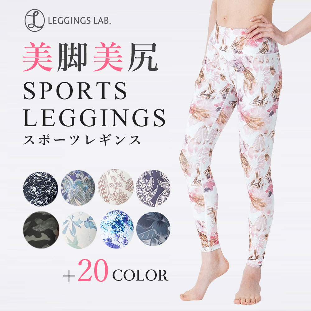 楽天市場】サイドメッシュ ヨガウェア ポケット付き ヨガ レギンス