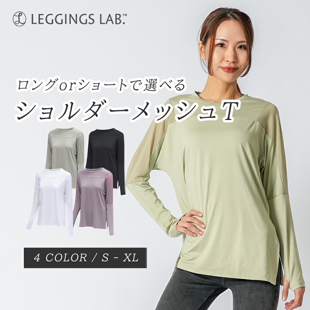 ICEPARDAL ジャージ レディース 上下セット セットアップ 体操服