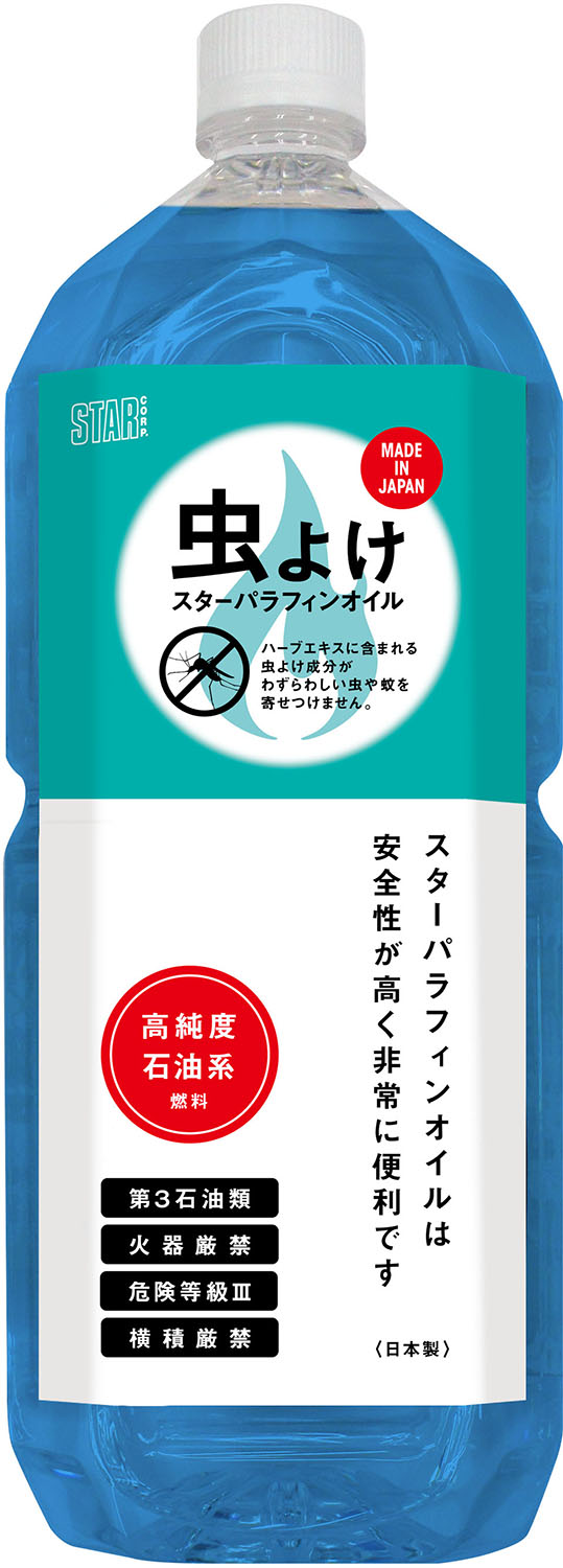 市場 スターフューエル キャンプ バーベキュー 2L 12876 STARFUEL スターパラフィンオイル フェス