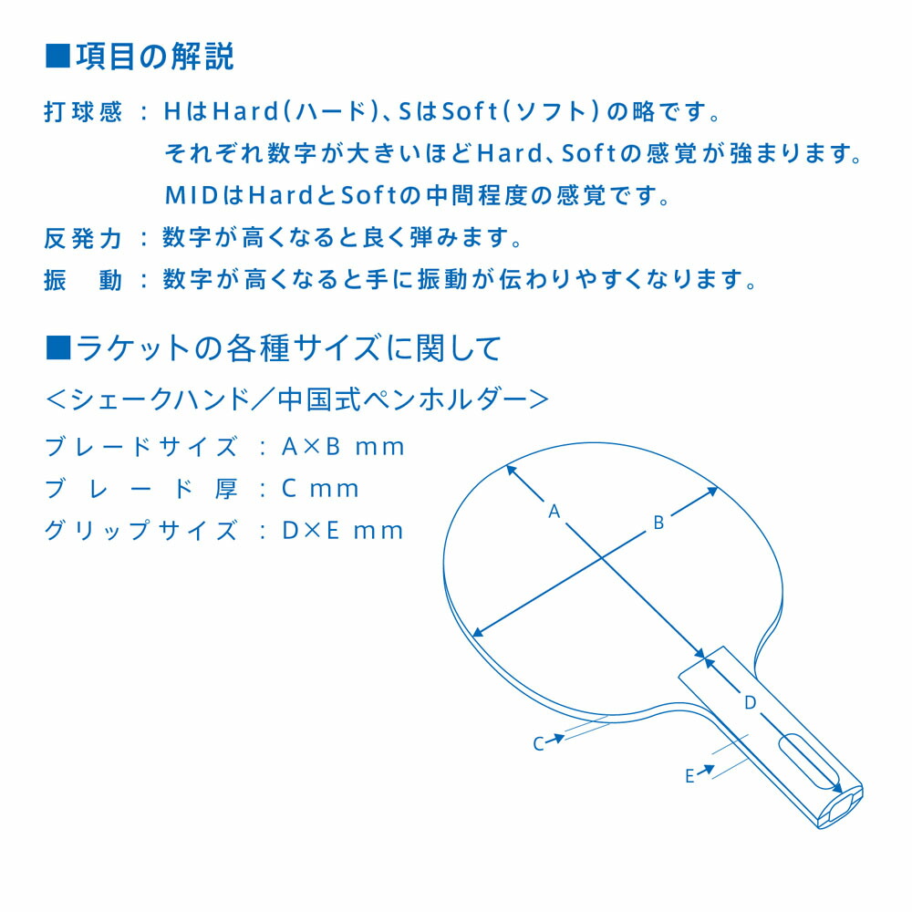 最大81%OFFクーポン VICTAS ヴィクタス卓球スワット 5PW フレア SWAT FL 卓球 ラケット シェークハンドラケット シェーク 攻撃用310044  chepe.co.il