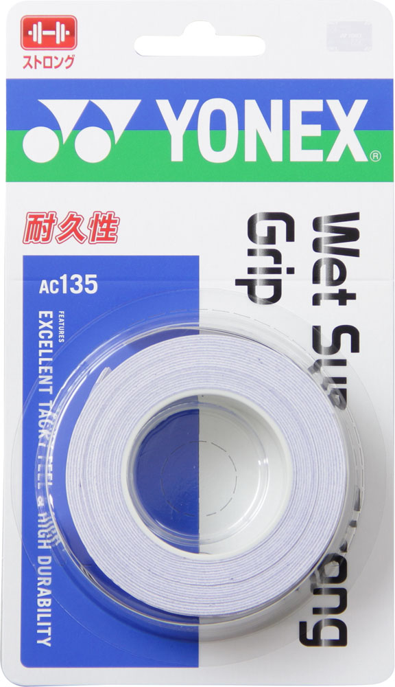 楽天市場】Yonex ヨネックステニスドライスーパーストロンググリップ 3本入 AC140007 : ゴトウスポーツ（SPG-SPORTS）