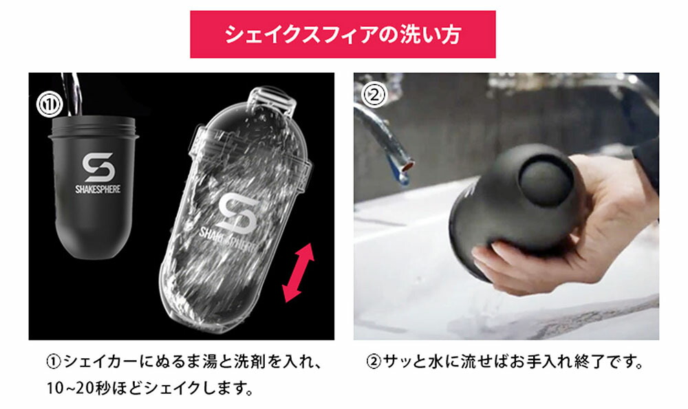 最大96%OFFクーポン シェイクスフィア ShakeSphere オリジナルタンブラー ORIGINAL TUMBLER プロテインシェイカー  カプセル型 シェーカー ボトル トレーニング 筋トレ スムージーSSORIGINALFBBL  workshopvidasustentavel.com.br