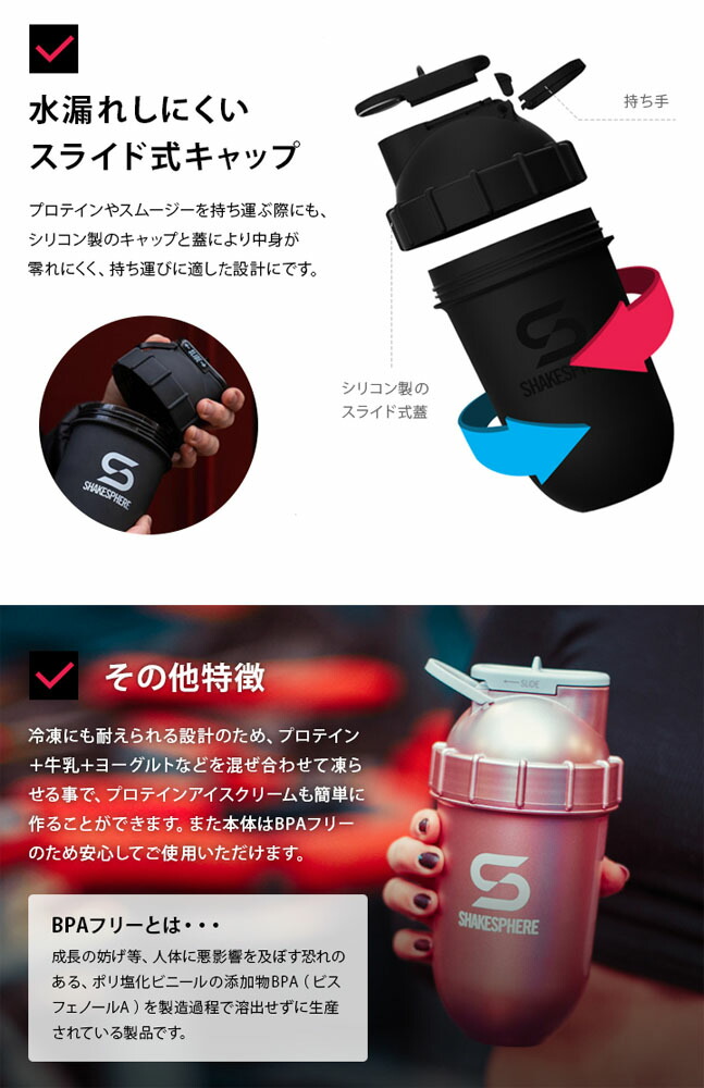 日本未発売 シェイクスフィア ShakeSphere オリジナルタンブラー ORIGINAL TUMBLER プロテインシェイカー カプセル型  シェーカー ボトル トレーニング 筋トレ スポーツ スムージーSSORIGINALWGL www.tacoya3.com