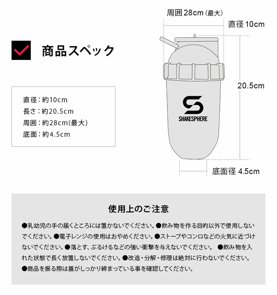 日本未発売 シェイクスフィア ShakeSphere オリジナルタンブラー ORIGINAL TUMBLER プロテインシェイカー カプセル型  シェーカー ボトル トレーニング 筋トレ スポーツ スムージーSSORIGINALWGL www.tacoya3.com