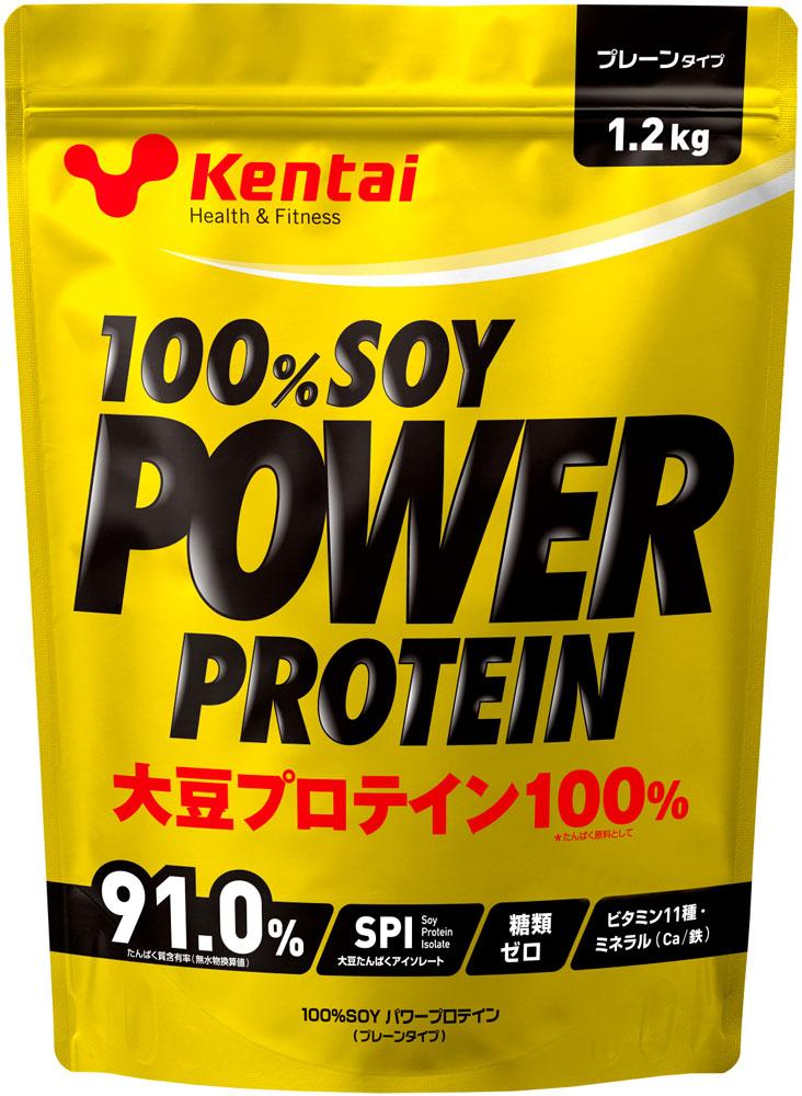 【4月10日まで 最大4％OFFクーポン＆P最大10倍】 ケンタイ Kentai 100SOYパワープロテイン プレーンタイプ 1.2kg トレーニング フィットネス 大豆たんぱく 大豆プロテイン K1210