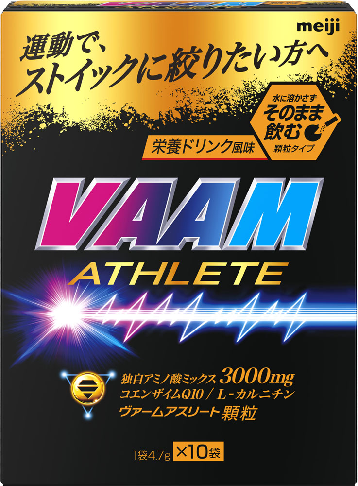 VAAM ヴァームヴァームアスリート顆粒栄養ドリンク風味10袋入2650005 経典