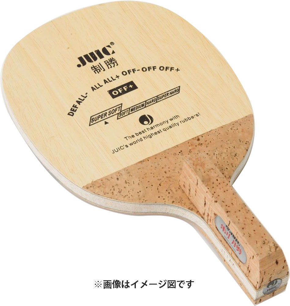 百貨店大売り出し202606