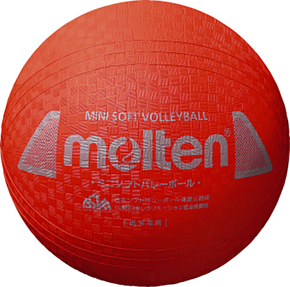 モルテン Moltenバレーボールミニソフトバレーボール レッドS2Y1200R 10周年記念イベントが