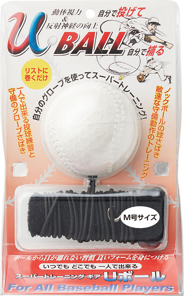 202円 人気特価激安 Unix ユニックス 重打撃ボール Hit‐Punch BX7701 202円 人気特価激安 Unix ユニックス 重打撃ボール Hit‐Punch BX7701