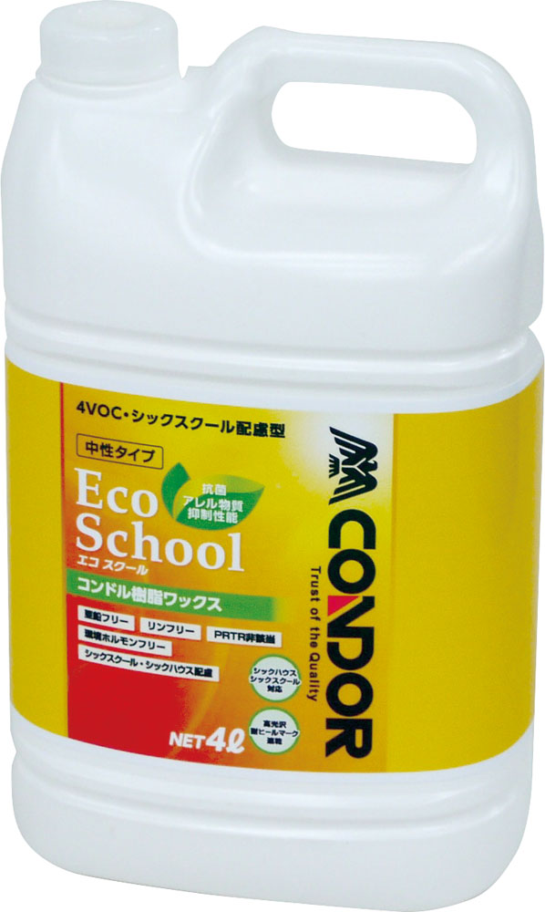 【4月18日まで 最大4％OFFクーポン＆P最大10倍】 ゼットガッコウタイイク ゼット学校体育 【メーカー直送品】 コンドル CONDOR 樹脂ワックス エコスクール 4L 中性タイプ 抗菌 アレル物質低減 シックスクール配慮 床 フローリング 教室 廊下 学校 施設 CH709004X