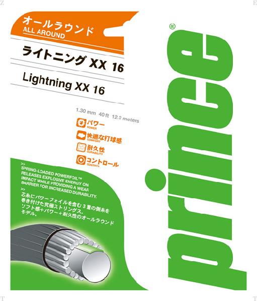 百貨店大売り出し202606