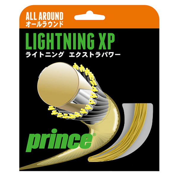 【4月10日まで 最大4％OFFクーポン＆P最大10倍】 プリンス Prince テニス ライトニングXP16 硬式テニス ガット ストリング ストリングス 部活 チーム クラブ トレーニング トーナメントモデル ラケット メンテナンス 7JJ001 067