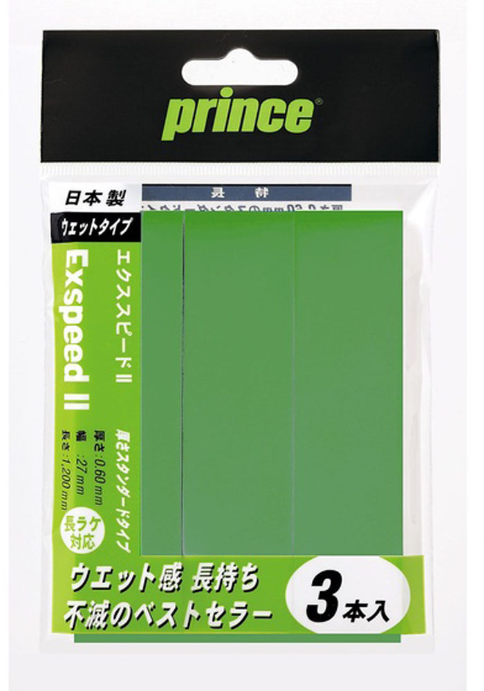 224円 【オンラインショップ】 Prince プリンステニスエクススピード2OG003086