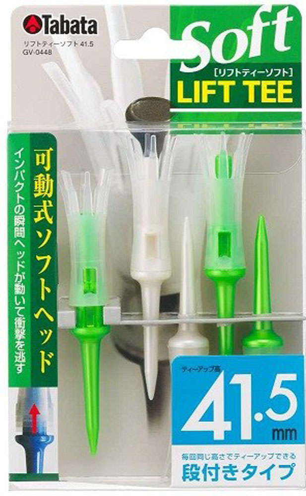 2021限定 【まとめ買いクーポン配布中＆23日20時からP最大32倍】Tabata タバタゴルフリフトティーソフト ロング ゴルフ ティー ティーショット  安定 可動式ヘッド ラウンド 試合GV0448PFG Odoroki no-css.edu.om