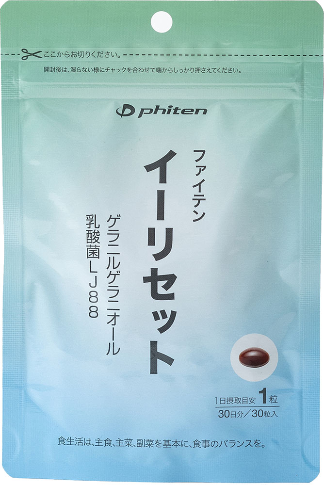 ファイテン PHITENイーリセットGS592000 海外限定