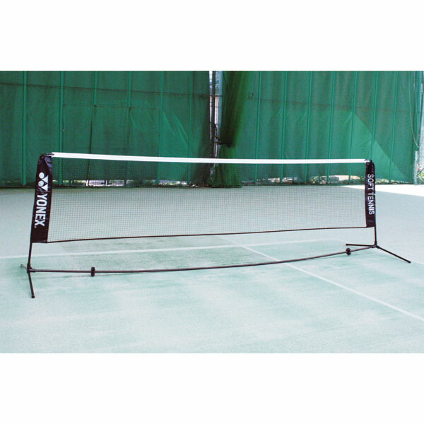 ヨネックス YONEX テニス ポータブルネットソフト用 ソフトテニス ネット 設営 持ち運び 練習 トレーニング 試合 大会 部活動 チーム クラブ 遠征 簡易 折りたたみ 収納ケース AC354 007