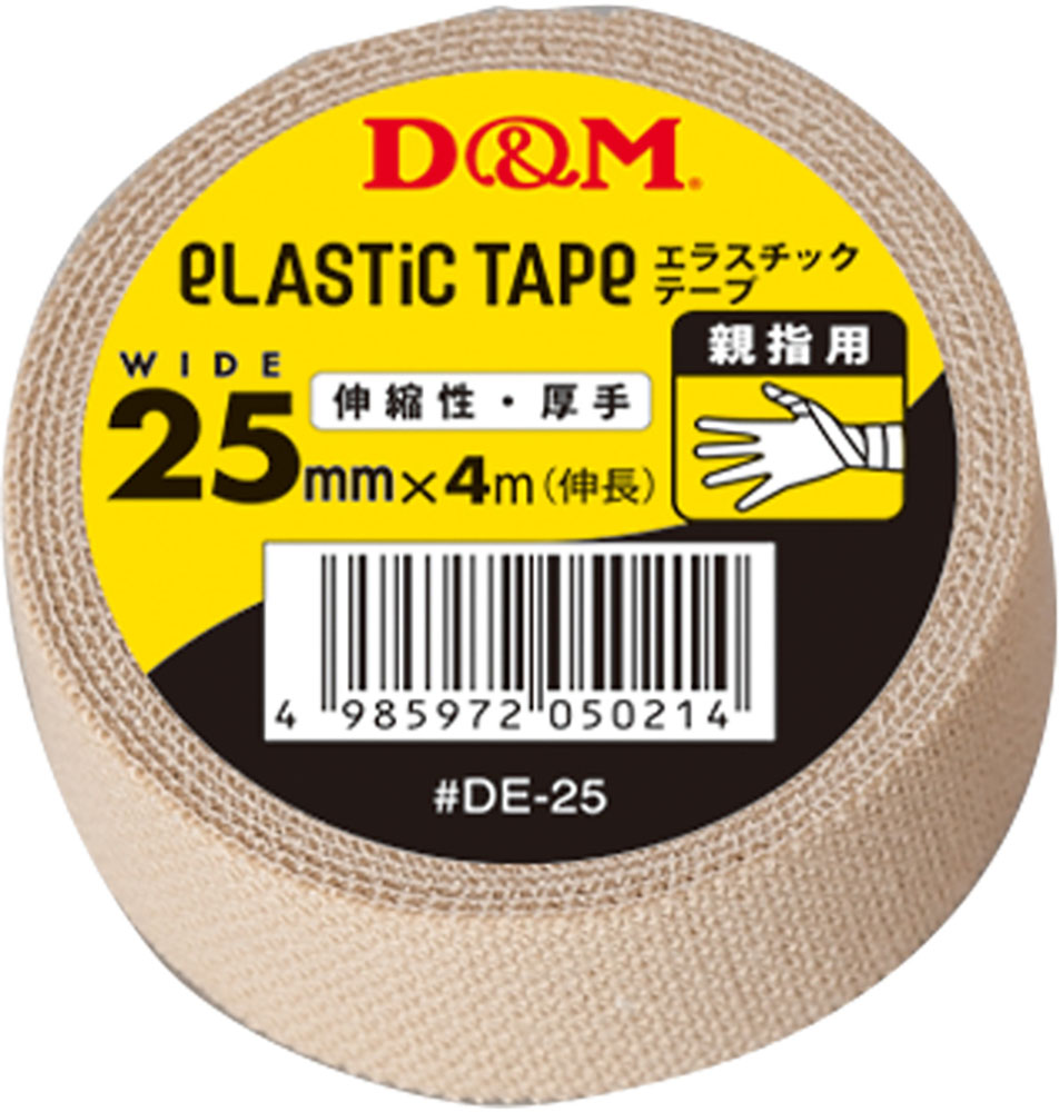 運動競技備品・物の具を引きくらべる別に探す