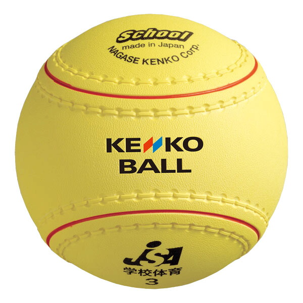 【4月10日まで 最大4％OFFクーポン＆P最大10倍】 ケンコー KENKO ケンコー学校体育ソフトボール検定3号 6個 公認球 試合球 日本ソフトボール協会検定球 ゲーム 部活 クラブ チーム 練習 トレーニング 大会 KS12PUR