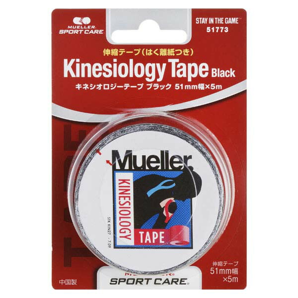 ミューラー MUELLER キネシオロジーテープ はく離紙つき ブリスターパック50mmブラック 12個セット 通気性 伸縮性 ウェーブ加工 ラテックスフリー 天然ゴム不使用 51773｜ゴトウスポーツ（SPG-SPORTS）