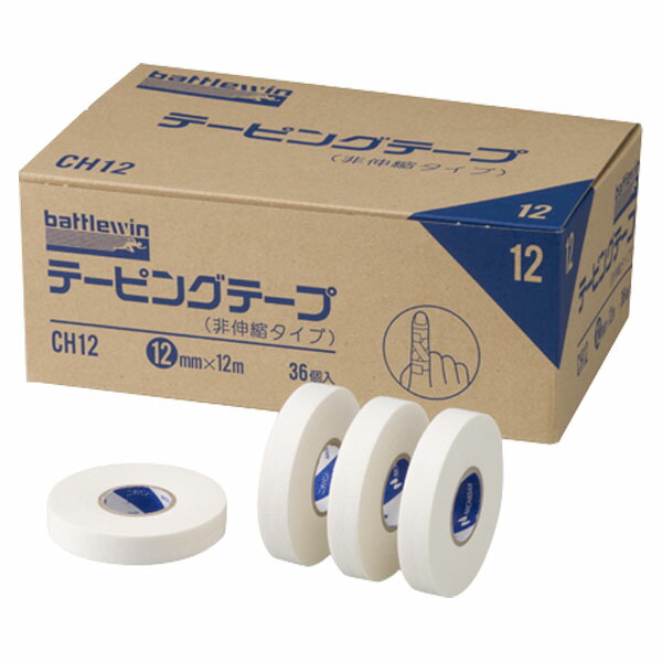 テーピング セット テーピングセット 計72個 値段交渉〇 テーピング | スポーツ用品は