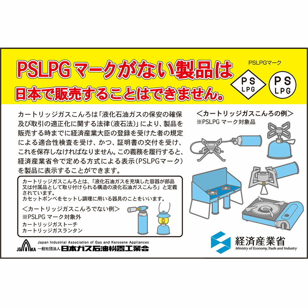 値段が激安 SOTO ソトアウトドア虫の寄りにくいランタンケースセット ST−233CSST233CS fucoa.cl