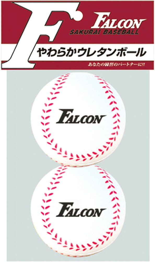 やわらかボール 2p Fts 2sbfts2sb Sale 69 Off Fts 2sbfts2sb