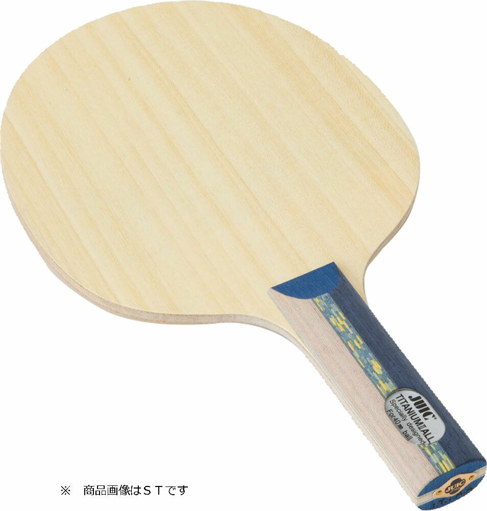 JUIC ジュイック卓球チタニウムシェークII ALL TITANIUM SHAKE 2 ALL FL2233B