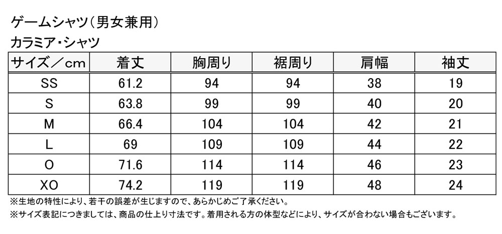 76％以上節約 バタフライ Butterfly卓球カラミア シャツ46010278 qdtek.vn