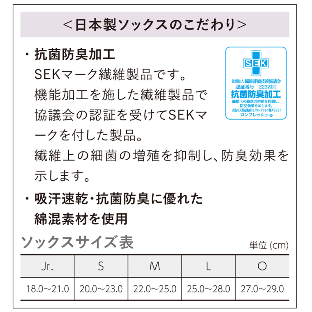 ニッタクNittaku