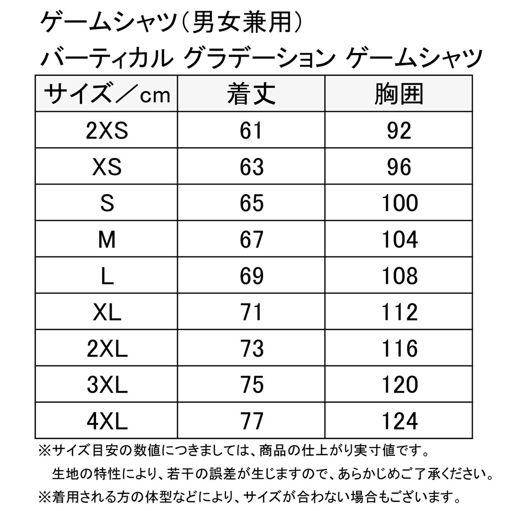 市場 VICTAS J．T．T．A公認 バーティカル ヴィクタス卓球卓球 男女兼用 ゲームシャツ