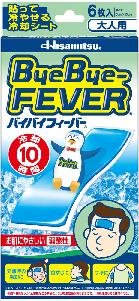 【4月10日まで 最大4％OFFクーポン＆P最大10倍】 ヒサミツ Hisamitsu バイバイフィーバー 大人用 6351