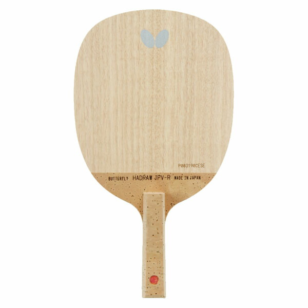 ラケット 速攻用ペン230 ゴトウスポーツ Spg Sports バタフライ Butterfly R ラケット 卓球 卓球 バタフライ Butterfly 卓球ハッドロウ Jpv 4日時から5日までp最大10倍