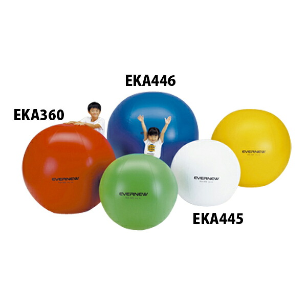 【4月20日 最大4％OFFクーポン＆P最大10倍】 エバニュー EVERNEW 【メーカー直送品】 カラー大玉120 体育 授業 体育授業 体つくり 部活 運動 カラー大玉 EKA360 W