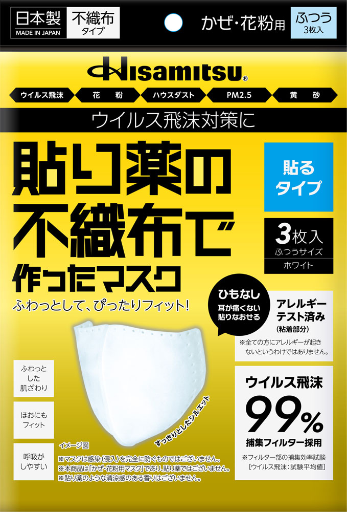 百貨店大売り出し202606