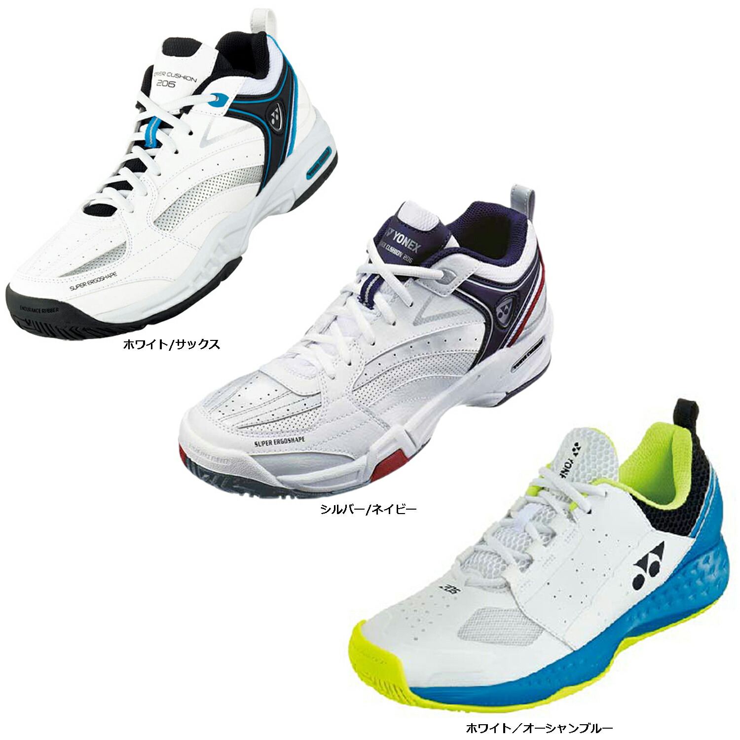 楽天市場】ヨネックス テニスシューズ パワークッション 106 SHT106 3E