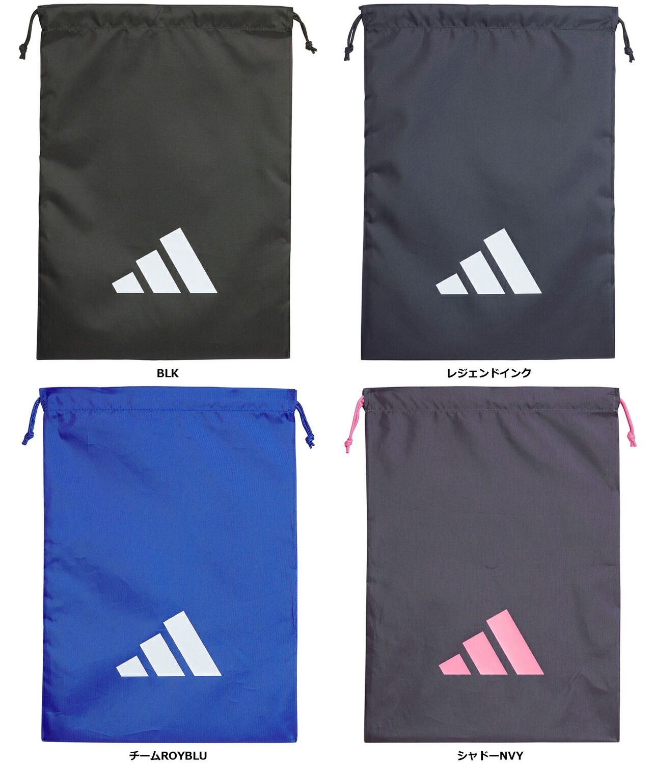 アディダスサッカースパイク3つ 袋 レガース シューズケース セット アディダスサッカースパイク3つ 袋 レガース シューズケース