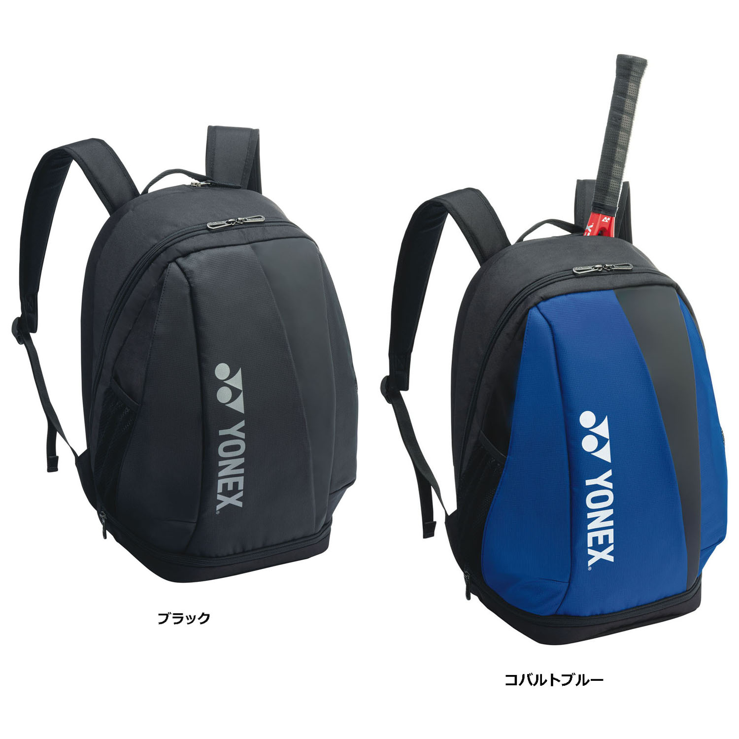 楽天市場】ヨネックス テニス バックパックS 容量30L ラケット2