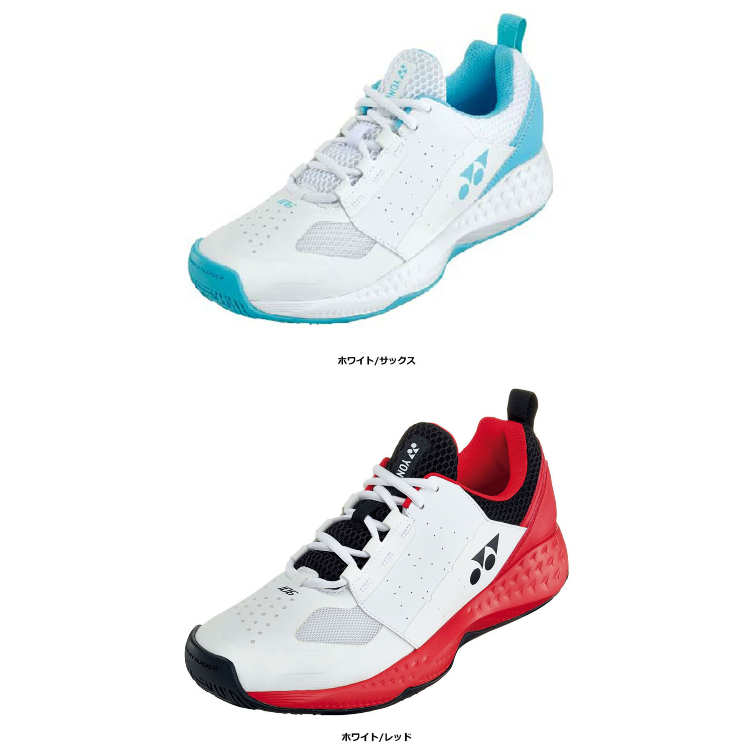 楽天市場】【送料無料】テニスシューズ オムニ クレー