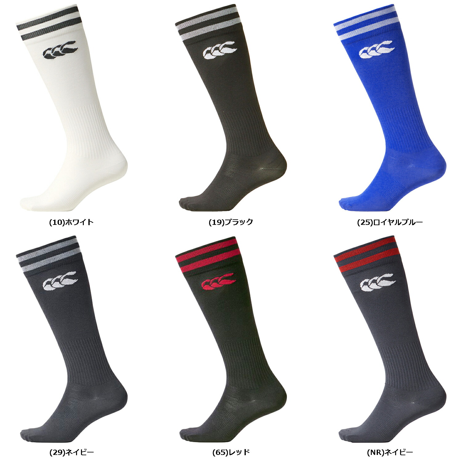 楽天市場】ミズノ ラグビー ソックス 2足組ラグビーストッキング